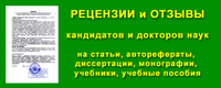 Российская Академия Естествознания, ассоциация ученых