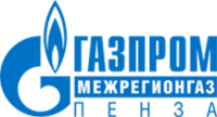 Газпром межрегионгаз Пенза, компания по продаже природного газа
